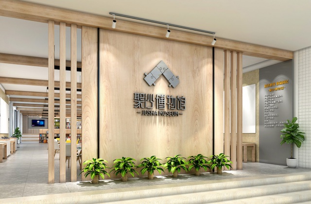 成都市樹德實驗中學(xué)沙河校區(qū)聚沙博物館設(shè)計施工-LOGO設(shè)計、雕塑設(shè)計、博物館設(shè)計、校園文化打造