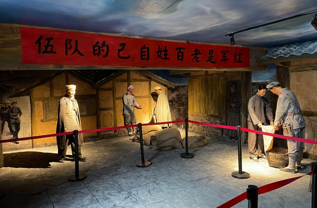 紅軍長(zhǎng)征過(guò)石廂子過(guò)開(kāi)心年陳列館及紅軍醫(yī)院陳列館