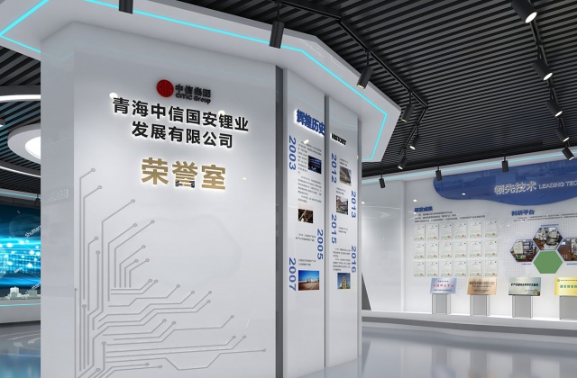 青海中信國安鋰業(yè)榮譽室及職工書屋設(shè)計-榮譽室設(shè)計、職工書屋設(shè)計