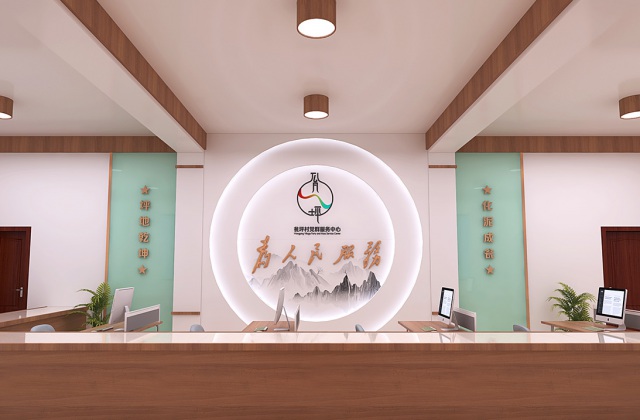 遵義市習水縣翁坪村
遵義市習水縣翁坪村黨群服務中心與鄉(xiāng)村振興紀實主題館策劃設計效果圖_村史館、閱覽室、宣傳欄、文化墻設計