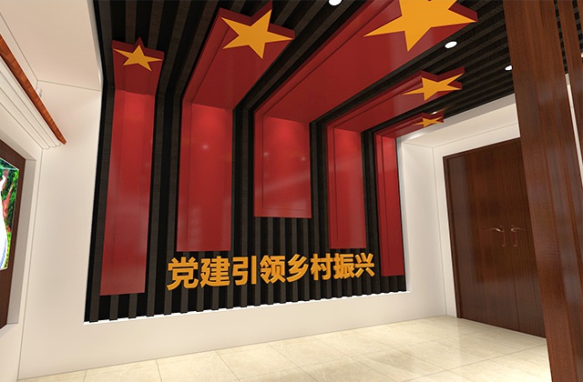 梅灣村黨建引領(lǐng)鄉(xiāng)村振興村史館設(shè)計-村史館設(shè)計、成果展廳設(shè)計