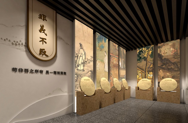 眉山修身堂家風(fēng)家教館
眉山修身堂家風(fēng)家教館（三蘇家風(fēng)館、三蘇家風(fēng)家教數(shù)字展館、三蘇家風(fēng)家教教育基地）設(shè)計(jì)與施工