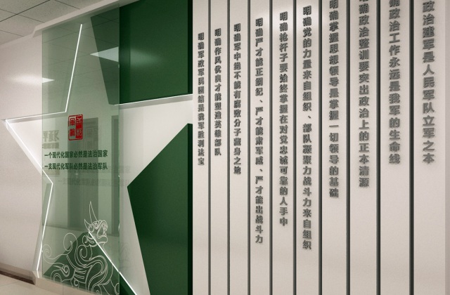 軍事檢察服務(wù)中心文化建設(shè)設(shè)計方案