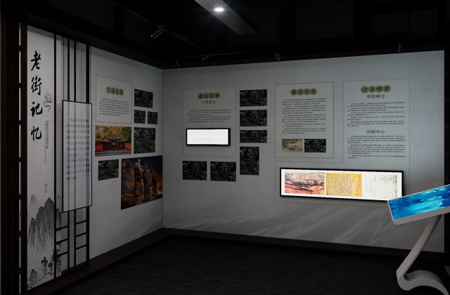 太和老鎮(zhèn)歷史文化名城館設(shè)計方案